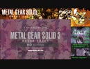 【MGS3】メタルギアソリッド３Eu-Extreme_Speed Run_1：20：25