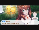 ウマ娘　GⅠ:皐月賞　マルゼンスキー（新衣装）