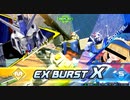 ニュータイプの成り損ないXB.mp23