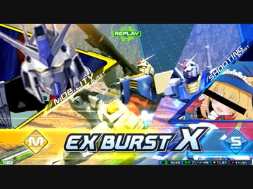 ニュータイプの成り損ないXB.mp23