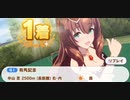 ウマ娘　GⅠ:有馬記念　マルゼンスキー（新衣装）