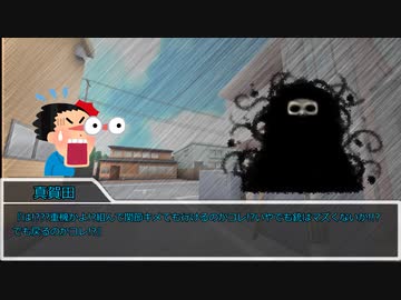 怪異事件捜査録『語り部は騙る』part4【クトゥルフ神話TRPG】