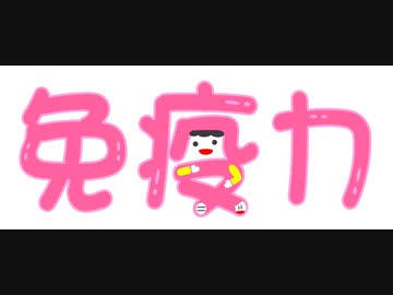 ワクチンは効果が無い　ワクチンパスポート反対デモ 　1155人ワクチン死