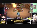 上手くなりたいバトグラ動画!!～秘紋密輸人無双編～