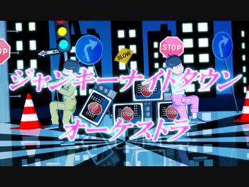 【おそ松さん人力】テＶキャスターＢボーイ　他【ＭＭＤ】
