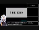 初代ポケットモンスター青_RTA_2時間6分9秒39（参考記録）part7/7