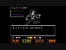 UNDERTALE　実況プレイ　part15