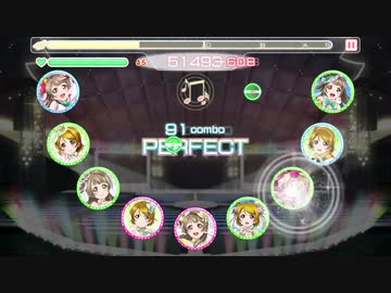 【スクフェス】ぶる～べりぃ♡とれいん【EXPERT】