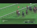 【WP8-2015】現役中に亡くなった馬と､その子孫縛り-年譜2034年(2)