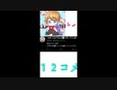 つばくん　卒業お祝いコメント