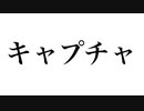シュタインズゲートopタイトル【キャプチャ版】