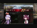 【WoT】東北きりたんとStrv103B