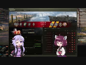【WoT】東北きりたんとStrv103B