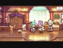 【プリンセスコネクト！Re:Dive】ミツキの診察室 Part.05 アンナのカルテ