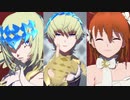 【Fate/MMD】ライムライト【ディオスクロイとぐだ子】