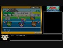 【ゆっくり解説】とっとこハム太郎ハムハムスポーツ ハミーゴカード全回収RTA（01:03:32）【Part1】