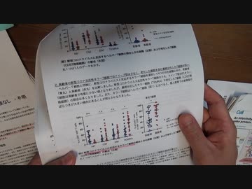 【シカ先生】あれうて小唄
