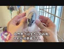 これならほとんどの飼い鳥がペレット餌食べるんじゃないか？オウムの好物あったか飯◆#２◆羽夢蔵◆Moluccan Cockatoo