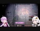 【WT】消火器が100本ほしい紲星あかりのStrv103実況動画(part2)