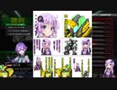 ロジっ子！PS4版ボーダーブレイクその119【ヤーデです！通ります！】