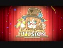 【Fate/Grand Order】カルデア・サマーアドベンチャー！ シャルロットは戸惑い、呆けて、悩んでいる
