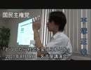 「どうしたら社会を変えられるか」名古屋講演会