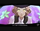 【9月21日】実際の日付に投稿するペルソナ5その1【パレス】