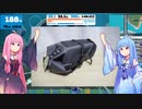 頑張って１００マイル走りたい＿2マイル