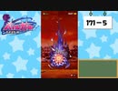 【独り言実況】可愛い女の子と戯れるバトルガールハイスクール・第６部【Part19】