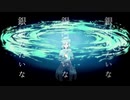 【人力原神】銀/河/録【アルベド】