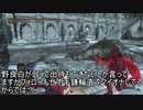 偽粥海と共闘！