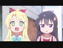 メトロノーアの