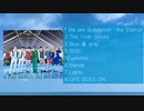 【BTS】Playlist（勉強、睡眠など）