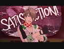 【エムステMV】青春!サティスファクション 握野英雄
