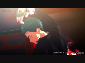 Toxic【山伏国広】
