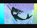 エンカウント！！