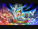 [DM]デュエマで遊ぼう！で遊んでみた　後編　 [実況]