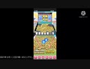 PNR2。ミリアドジャックポットゲームその2