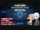 【ツイステ】いらふわゲーム実況！（インハイ編）【偽実況】