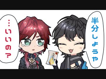 【手描き切り抜き】お菓子をかけてあっち向いてホイで勝負するも結局はんぶんこするスローンズ【アクシア・クローネ/ローレン・イロアス】