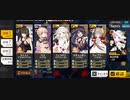ドルフロ偏極光夜戦ランキング【11ターン目】