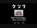 毎日駆逐マン　50日目【2分4秒5死】