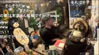 真夜中のすえ咄 vol.60［21.7.17 ステアラ打ち上げ会②］