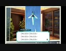 木工用ボンドのようにバディと強く結びついてミッションを達成する実況　part50 (Mission10-2)
