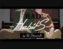 【APヘタリアMMD】ビロード組でBad Habits