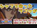 【クロブ実況】私とブレイヴの成長日記 7ページ目☆【EXVS2XB】