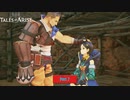 【PC】Tales of ARISE をやる Part 7【初見】