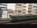 【Maxありがとう・車窓動画】Maxとき333号 E4系P11編成 東京(21番線)→上野
