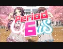 アニメスター感謝祭'20春～21秋　Period6（再編集版）