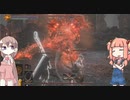 タイトルの決まらないダークソウル3 Part14